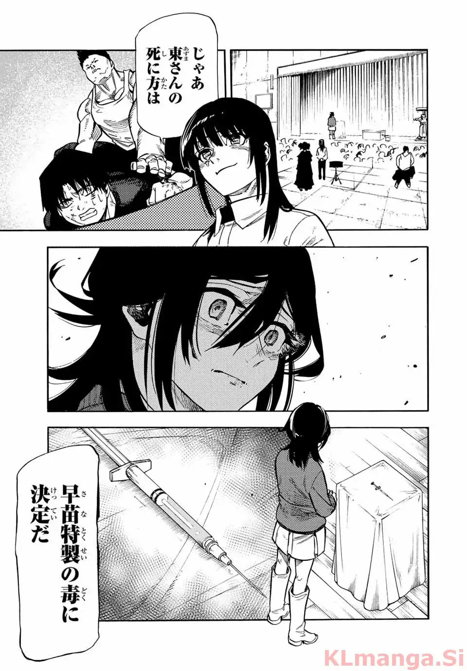 十字架のろくにん - raw - 第206話 new - https://jppp.jjkk.to/jppp/04170300/o2qitjsdq1a.webp
