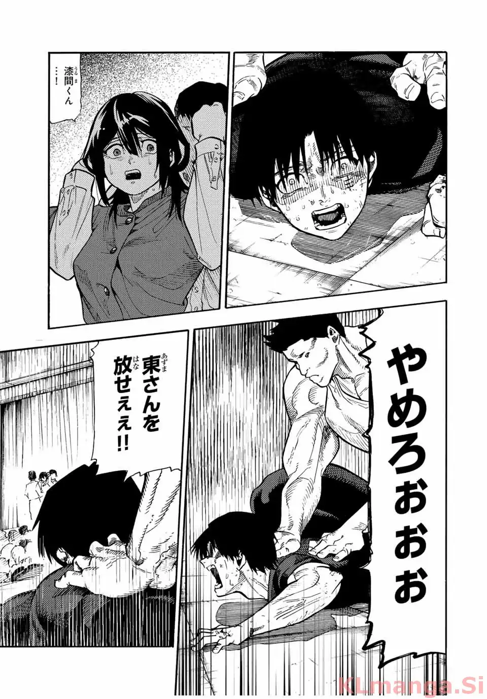 十字架のろくにん - raw - 第206話 new - https://jppp.jjkk.to/jppp/04170300/umyhmecrojz.webp