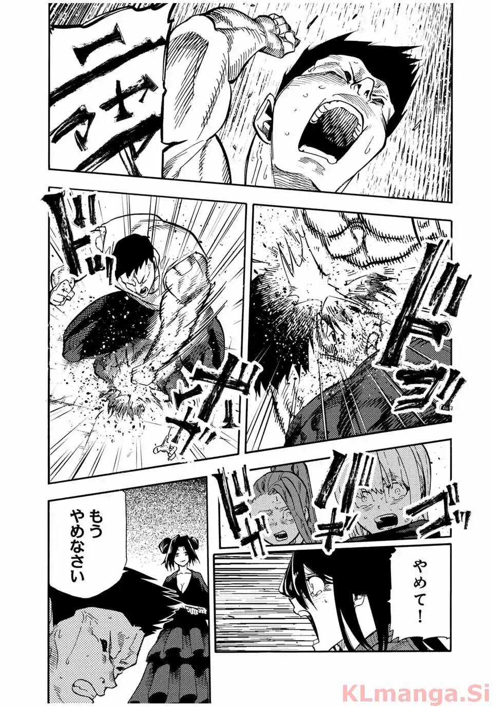 十字架のろくにん - raw - 第206話 new - https://jppp.jjkk.to/jppp/04170300/vxzwsr4ci4l.webp