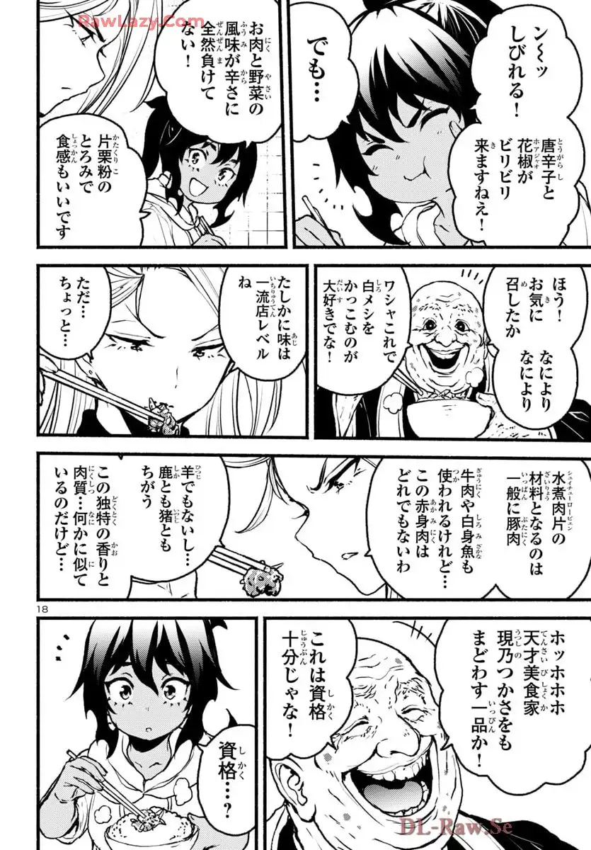 19