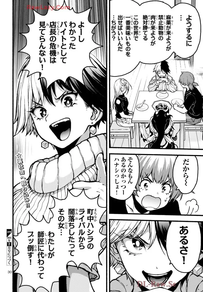 31