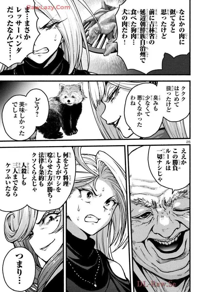 26