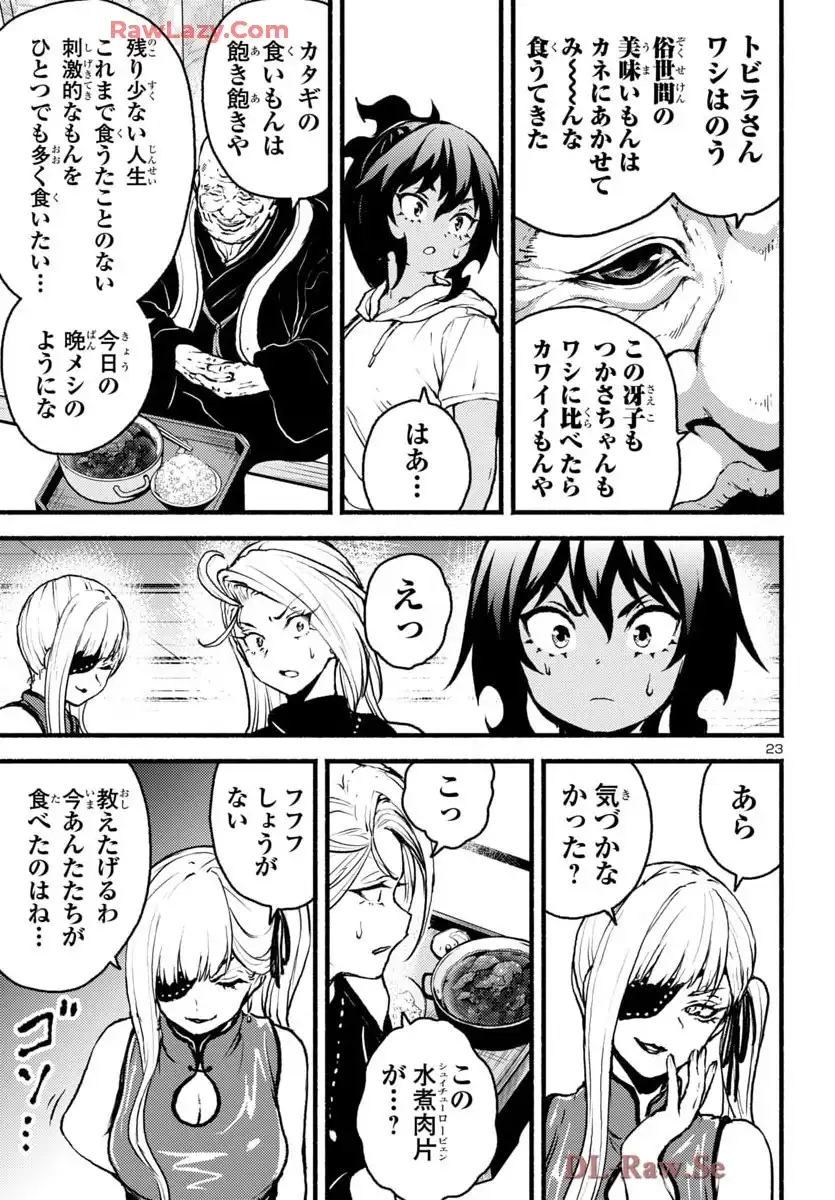 24