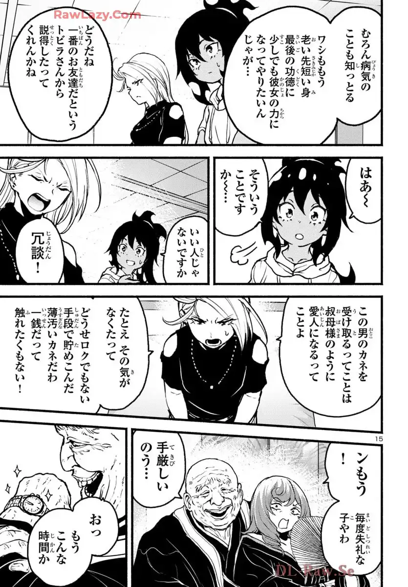 16