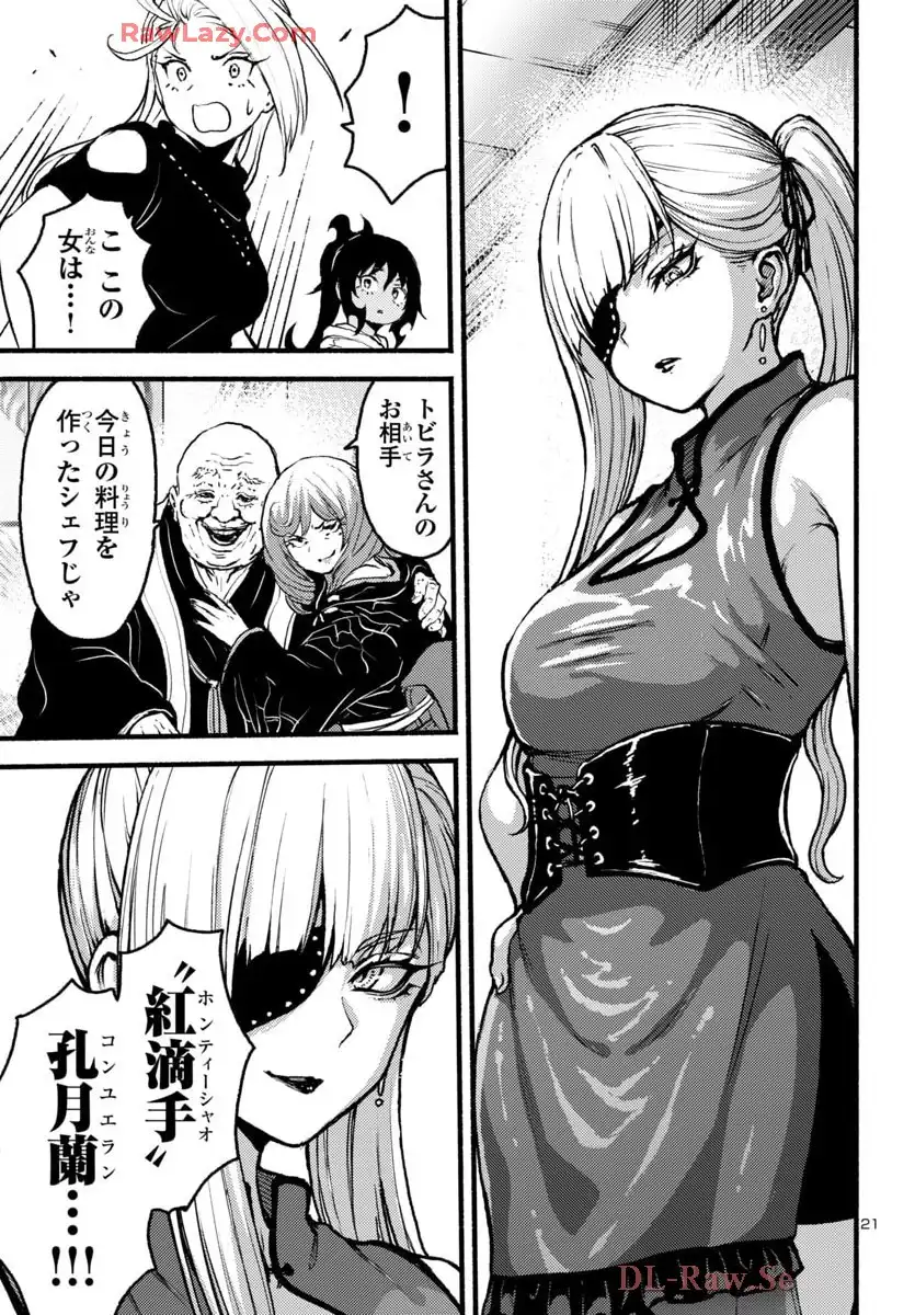 22