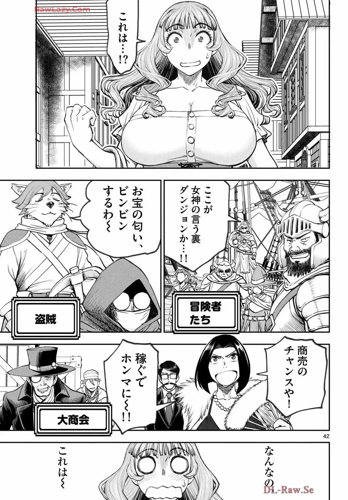 42