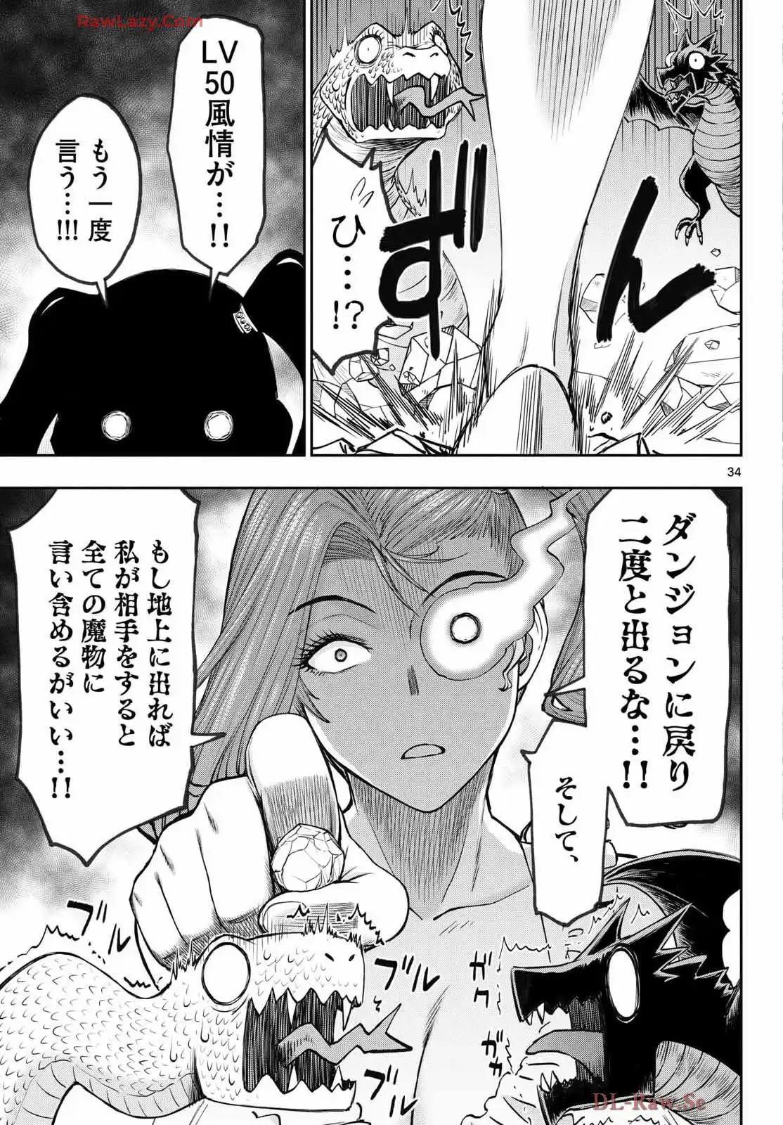 34