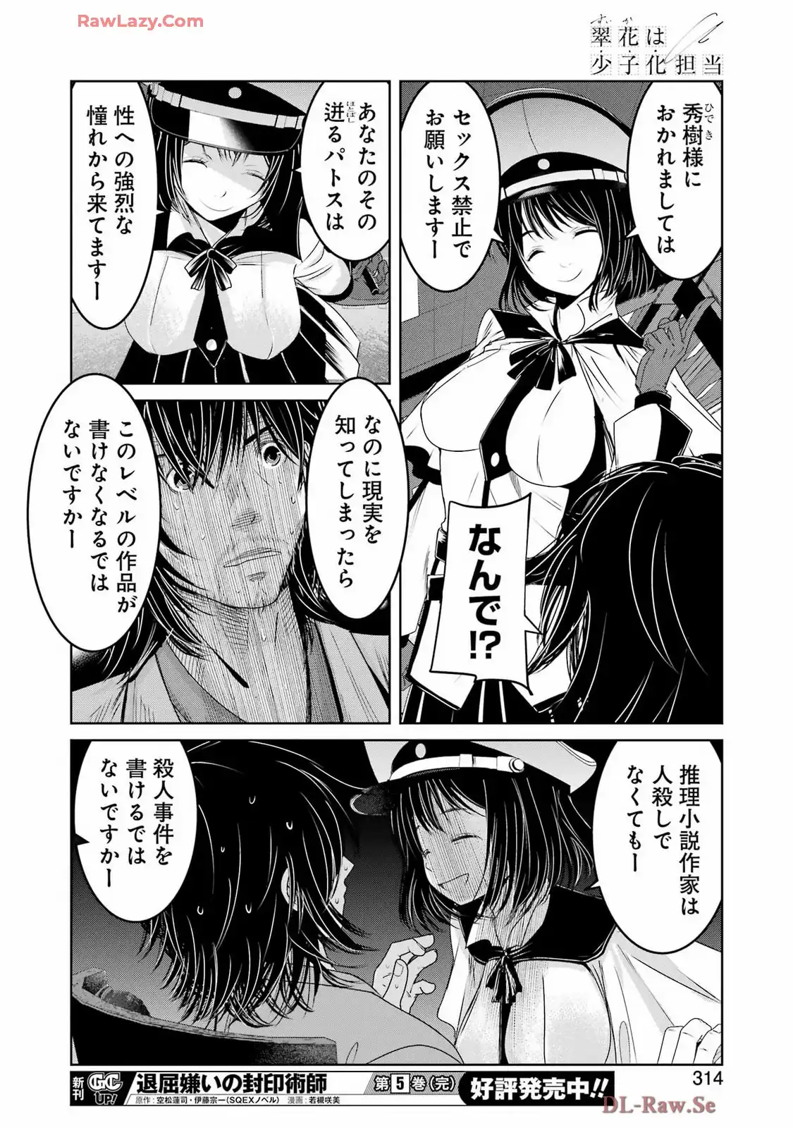 36