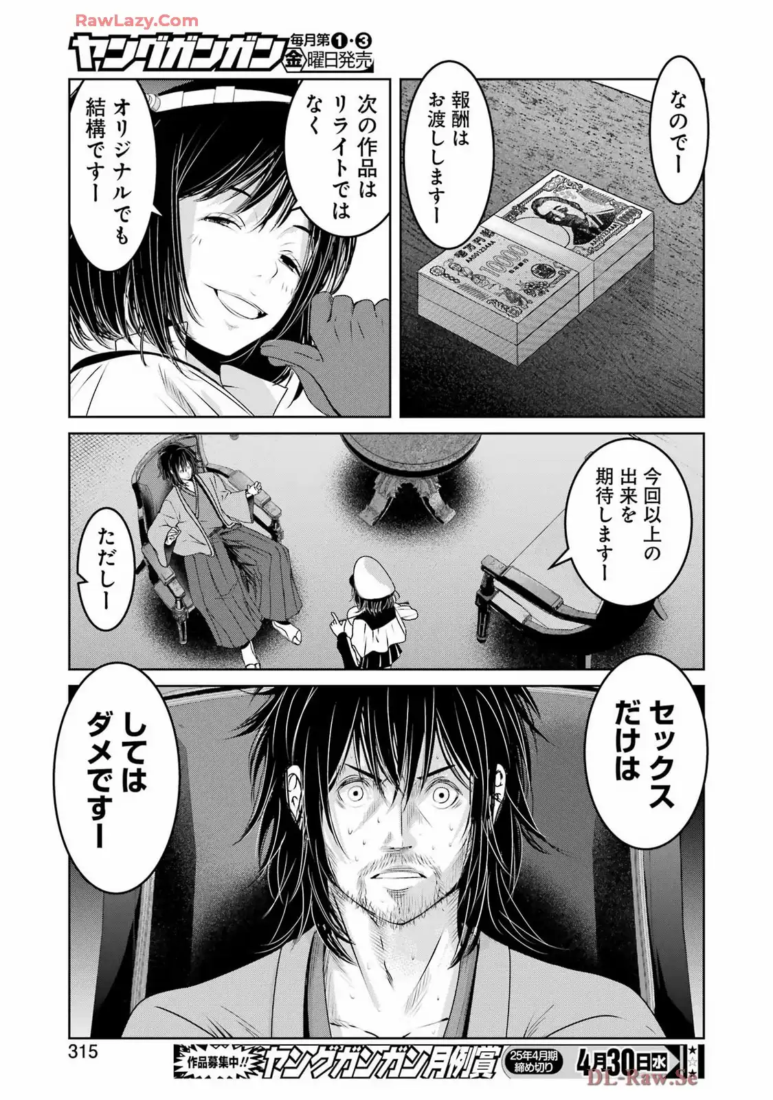 38
