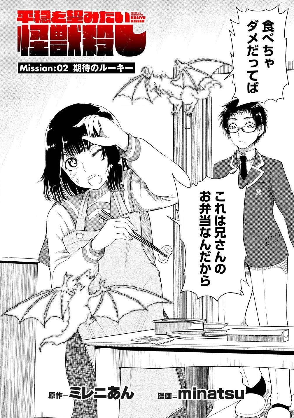 2