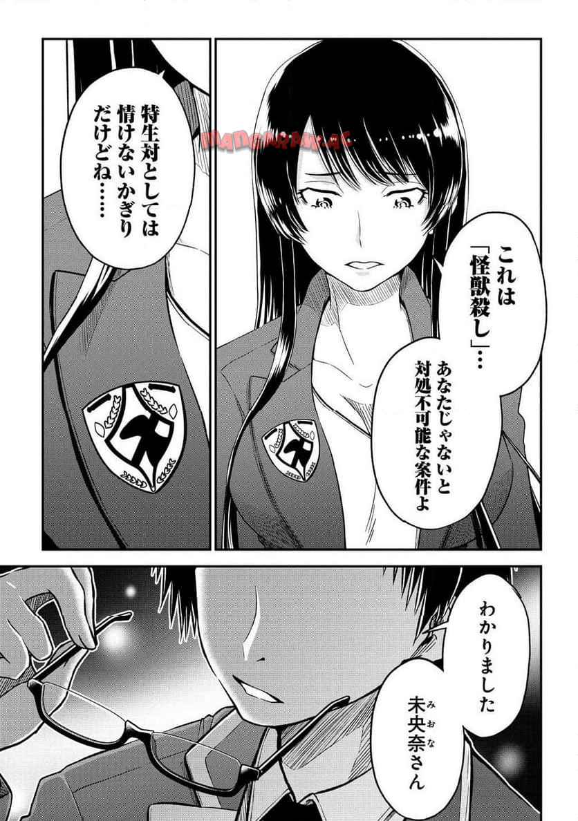 35