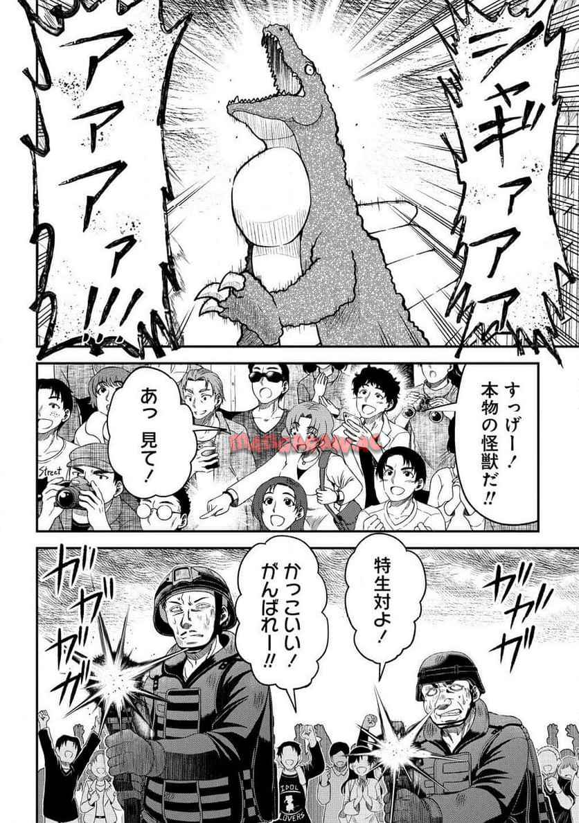 28