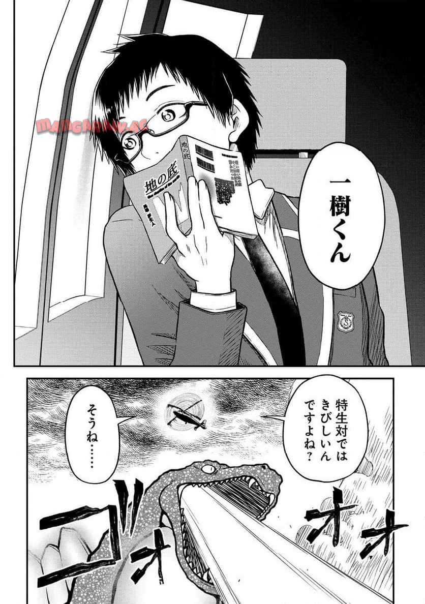34