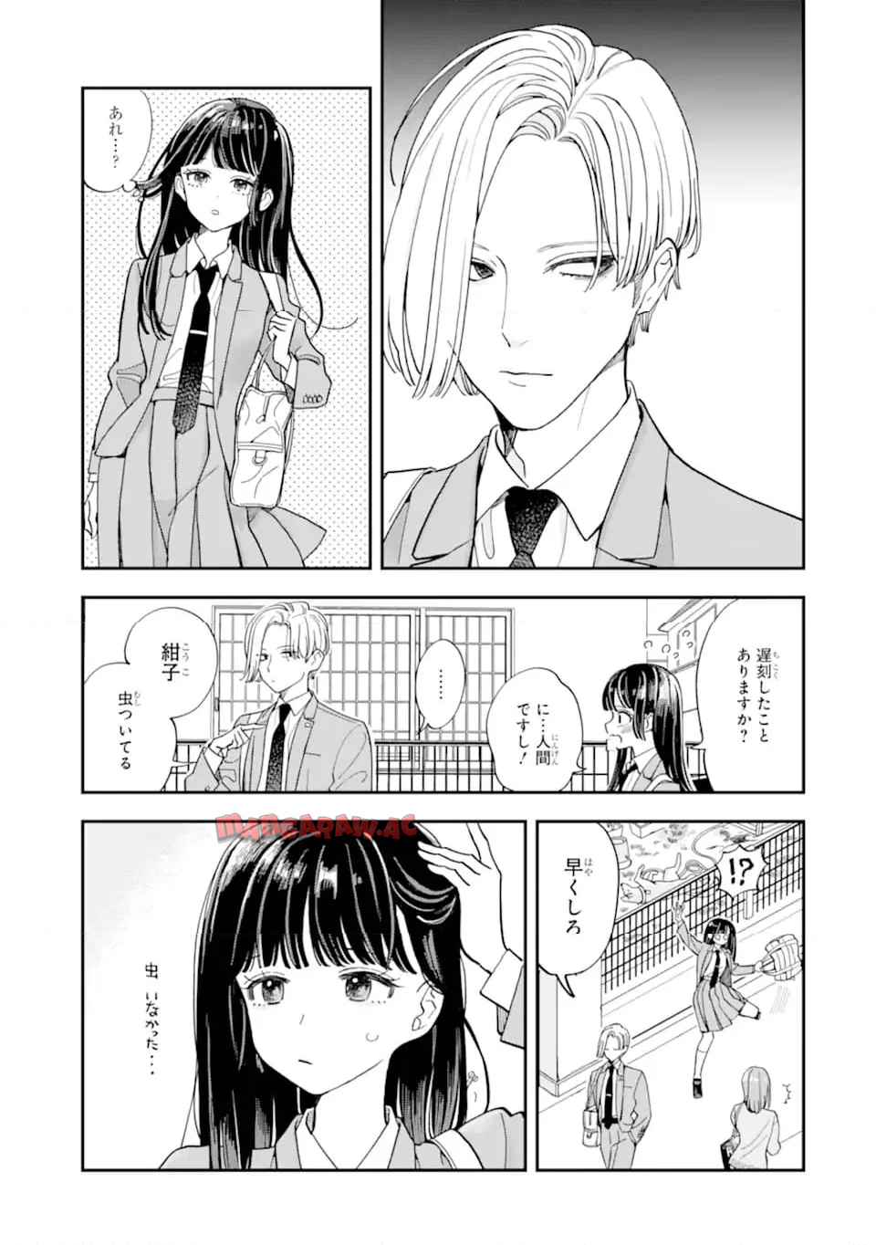 推し彼 志摩崎くん - raw - 第24.1話 new - https://jppp.jjkk.to/jppp/04200847/34xjhck5flb.jpg