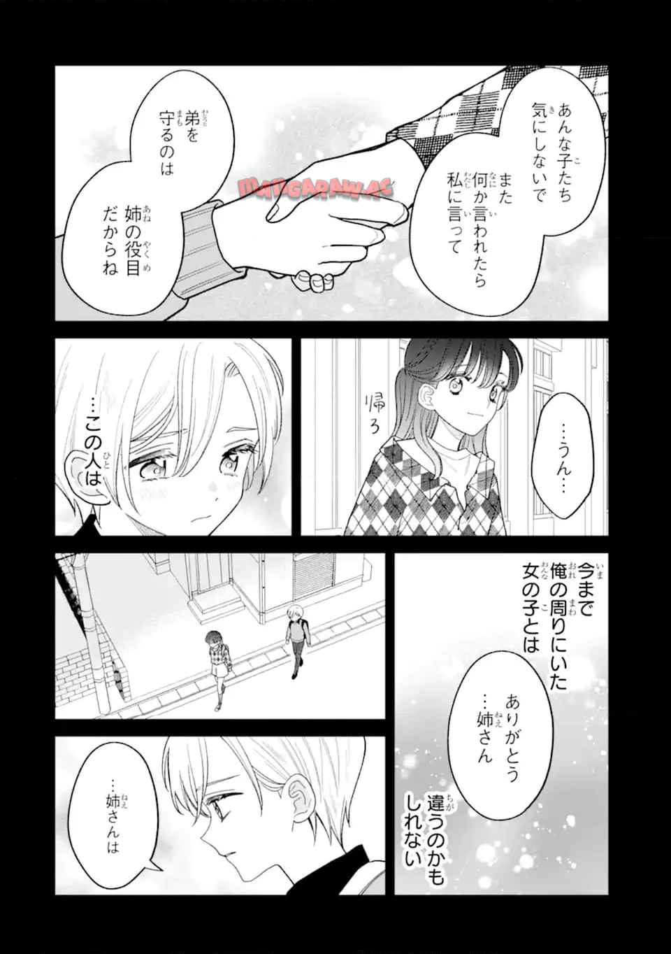 こじれにこじれた義姉弟の話 - raw - 第3.2話 new - https://jppp.jjkk.to/jppp/04200847/3jhhetddb3k.jpg