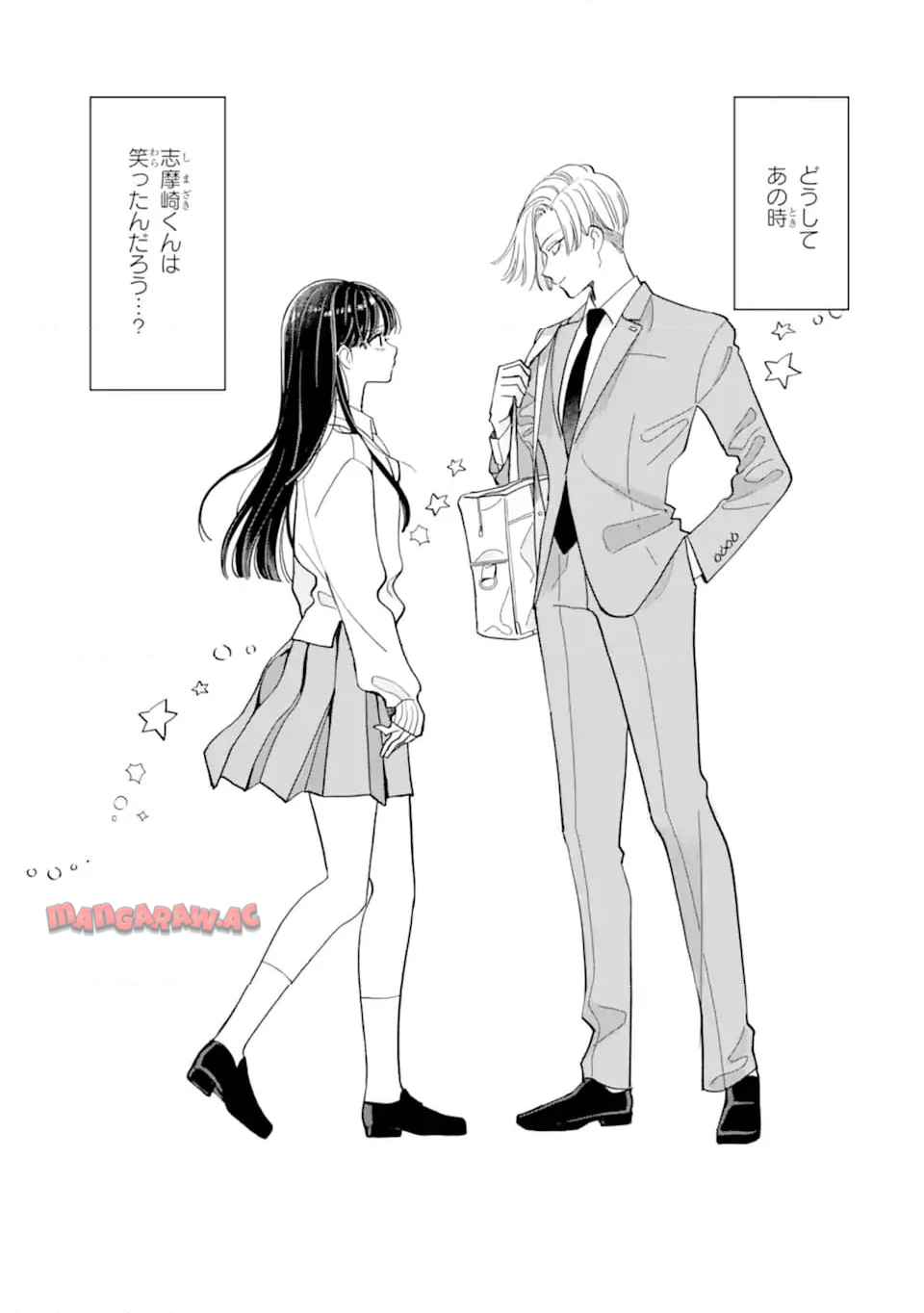 推し彼 志摩崎くん - raw - 第24.1話 new - https://jppp.jjkk.to/jppp/04200847/hime4c0qm0l.jpg