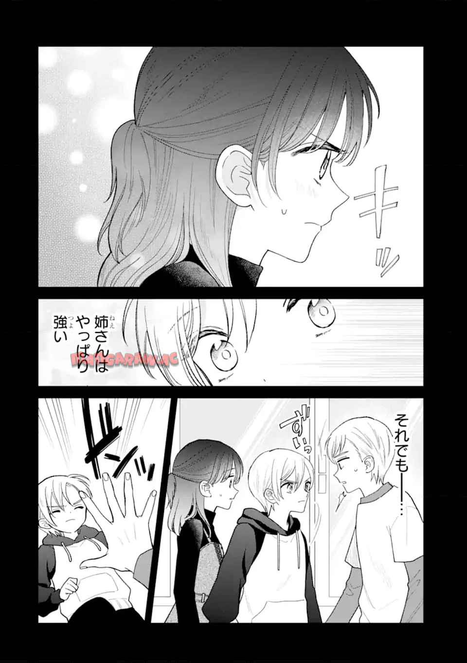 こじれにこじれた義姉弟の話 - raw - 第3.2話 new - https://jppp.jjkk.to/jppp/04200847/mrw31dpkpos.jpg
