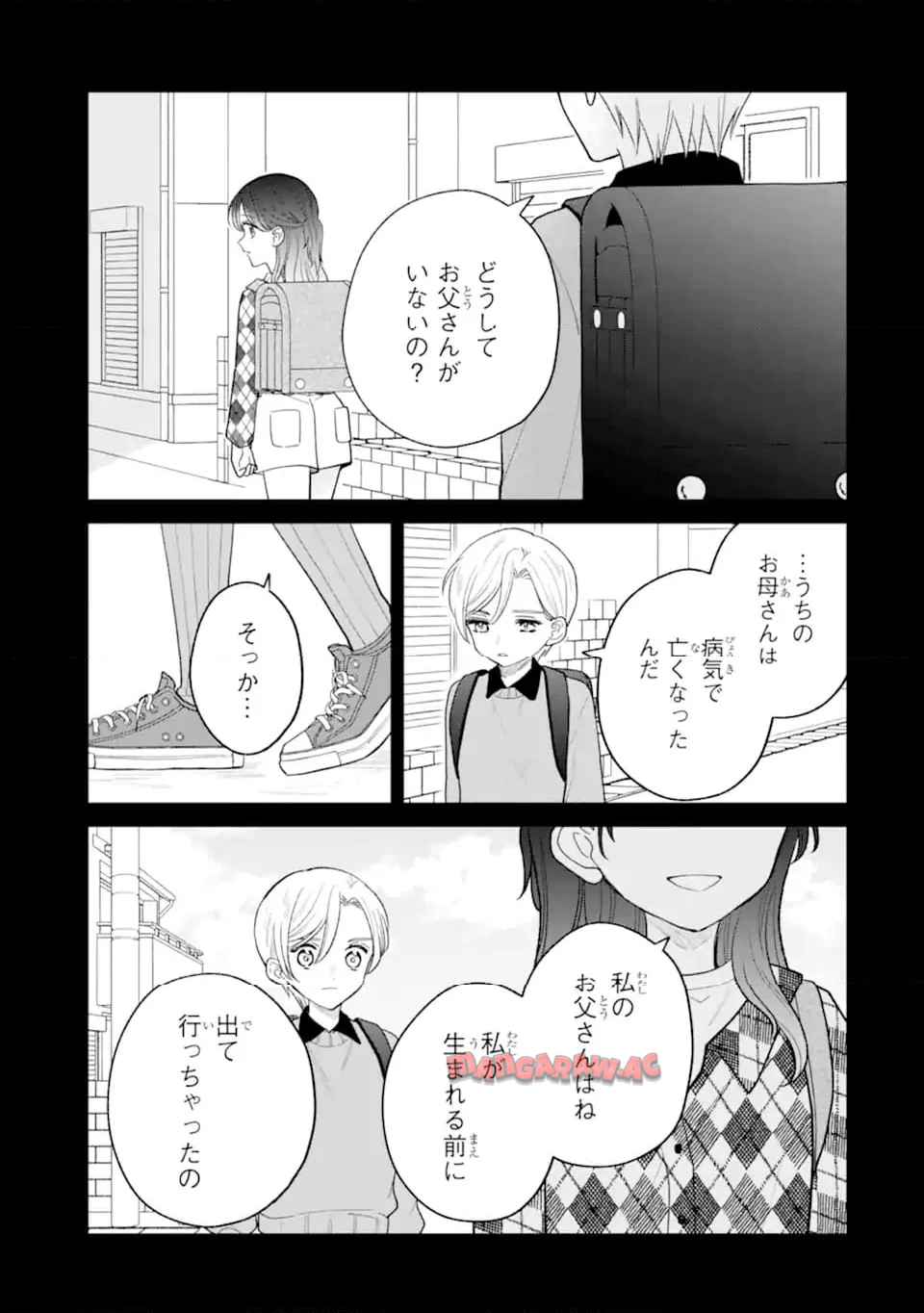こじれにこじれた義姉弟の話 - raw - 第3.2話 new - https://jppp.jjkk.to/jppp/04200847/n4ci35n1s2p.jpg