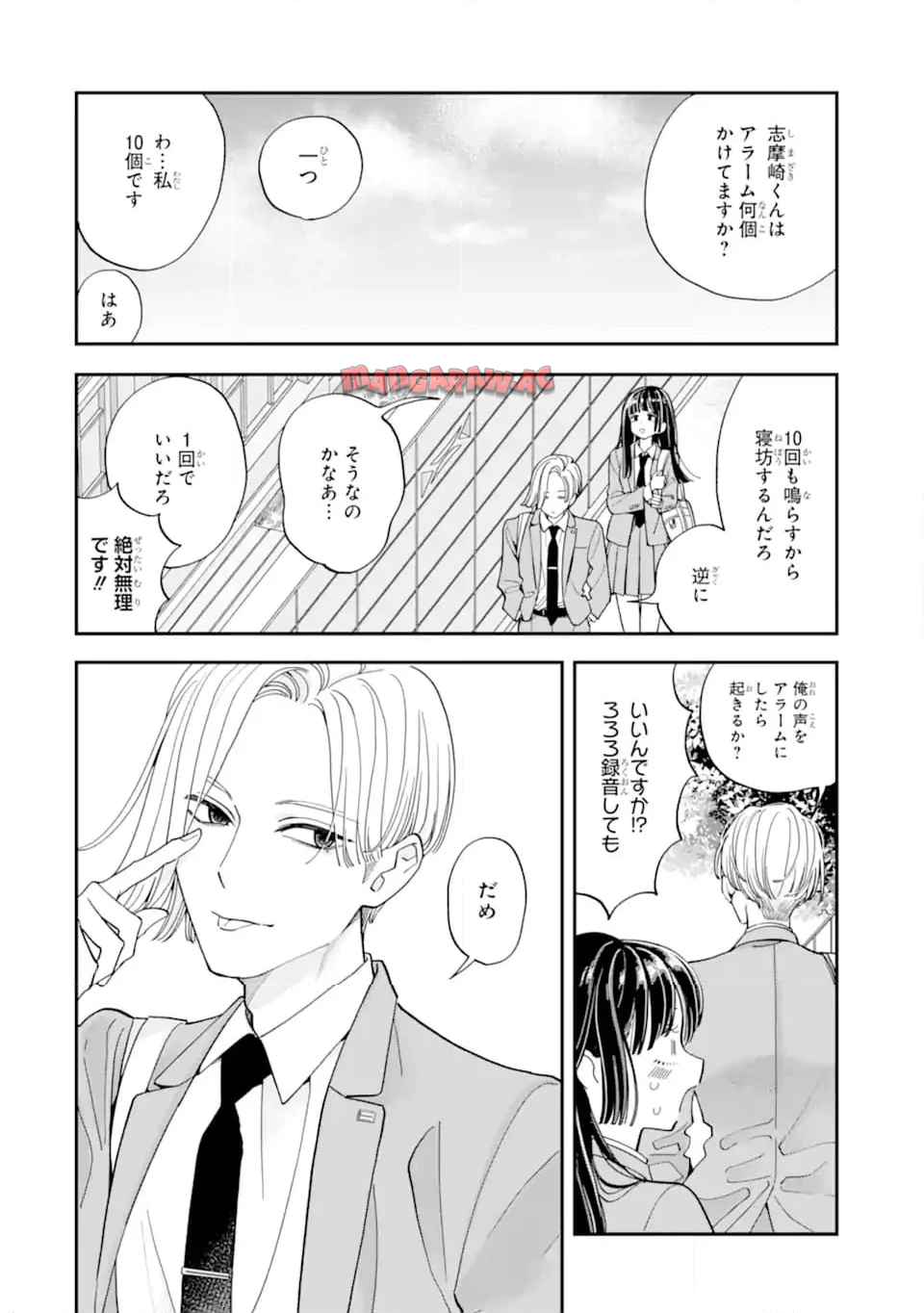 推し彼 志摩崎くん - raw - 第24.1話 new - https://jppp.jjkk.to/jppp/04200847/vmogwm01ltk.jpg