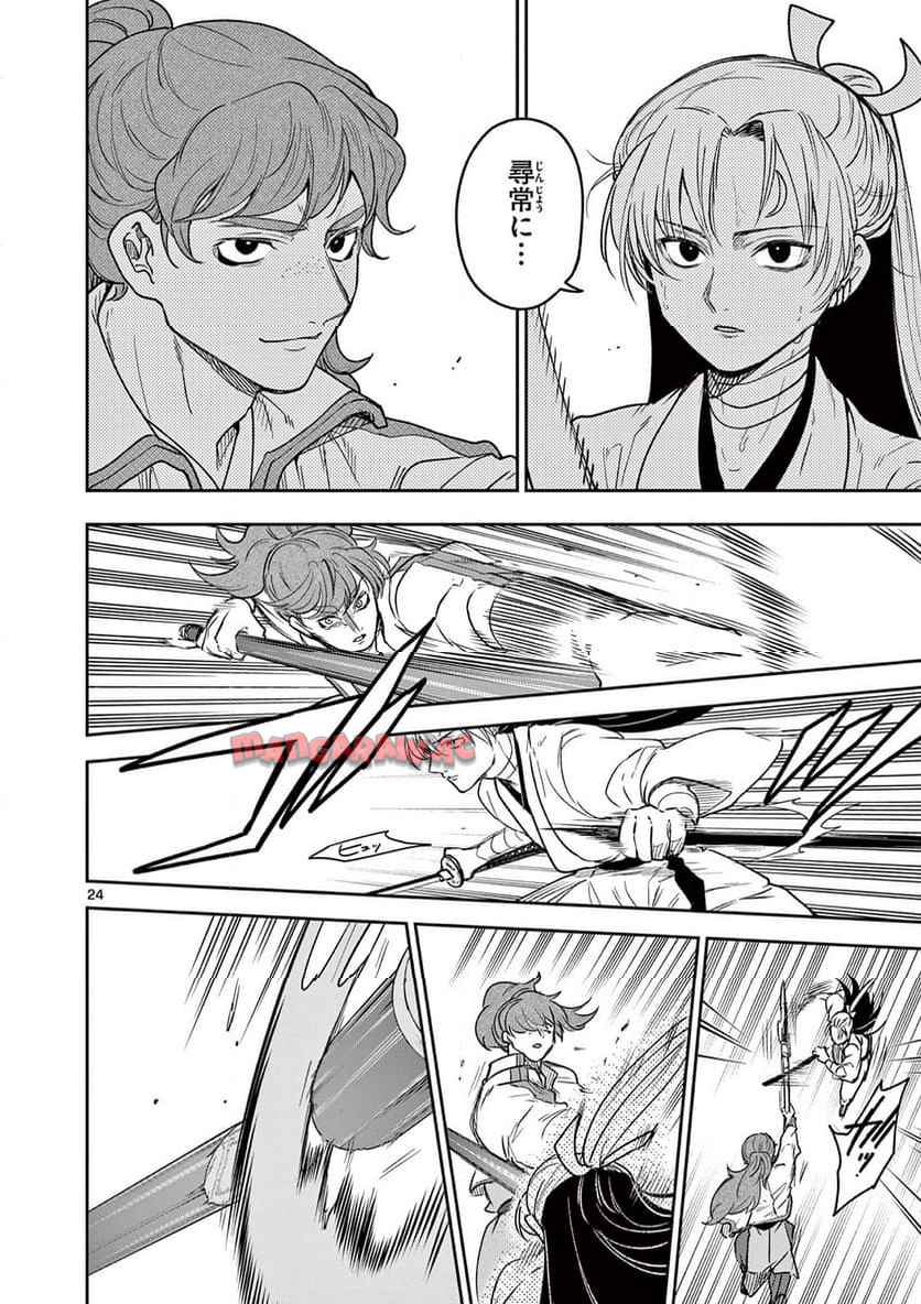 24