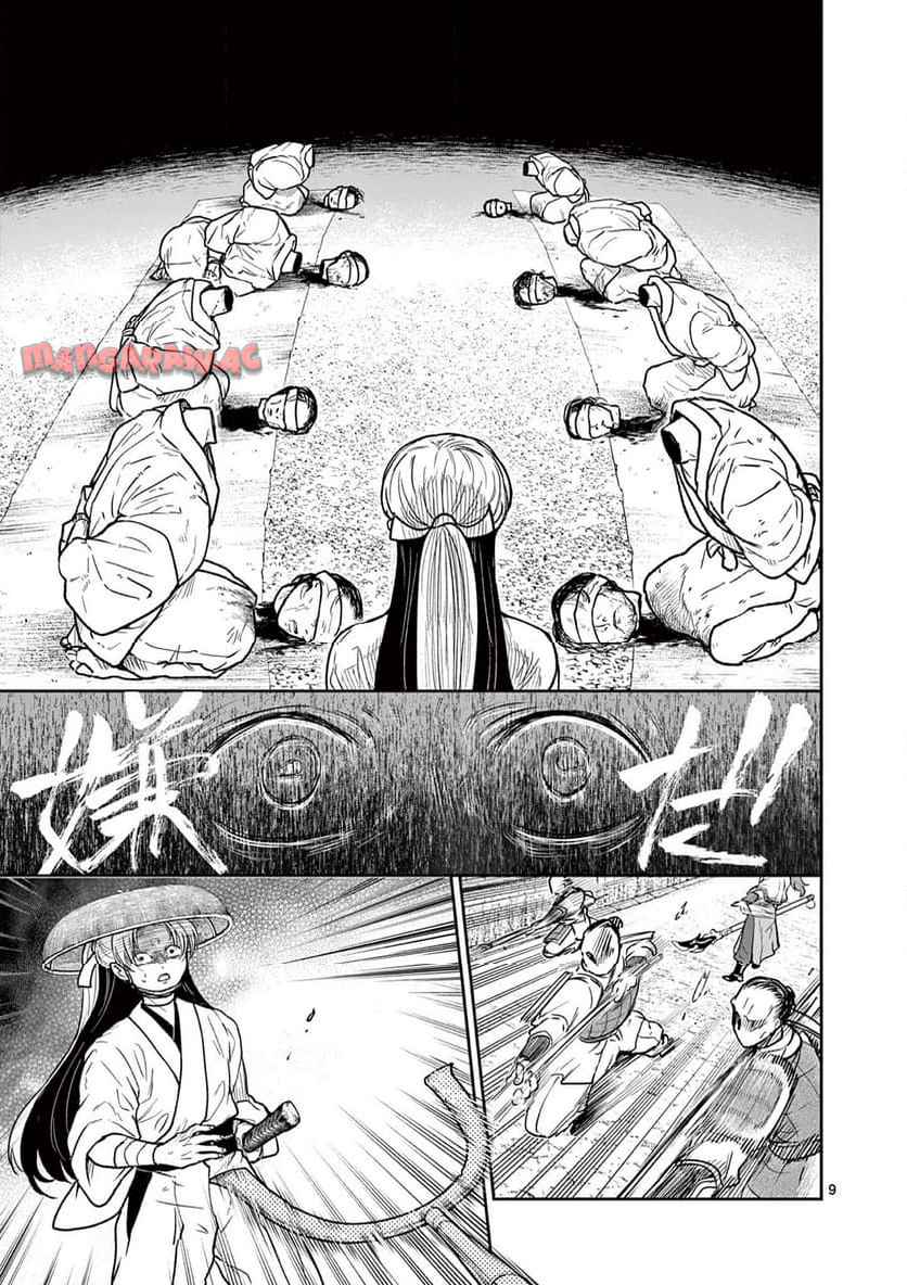 9