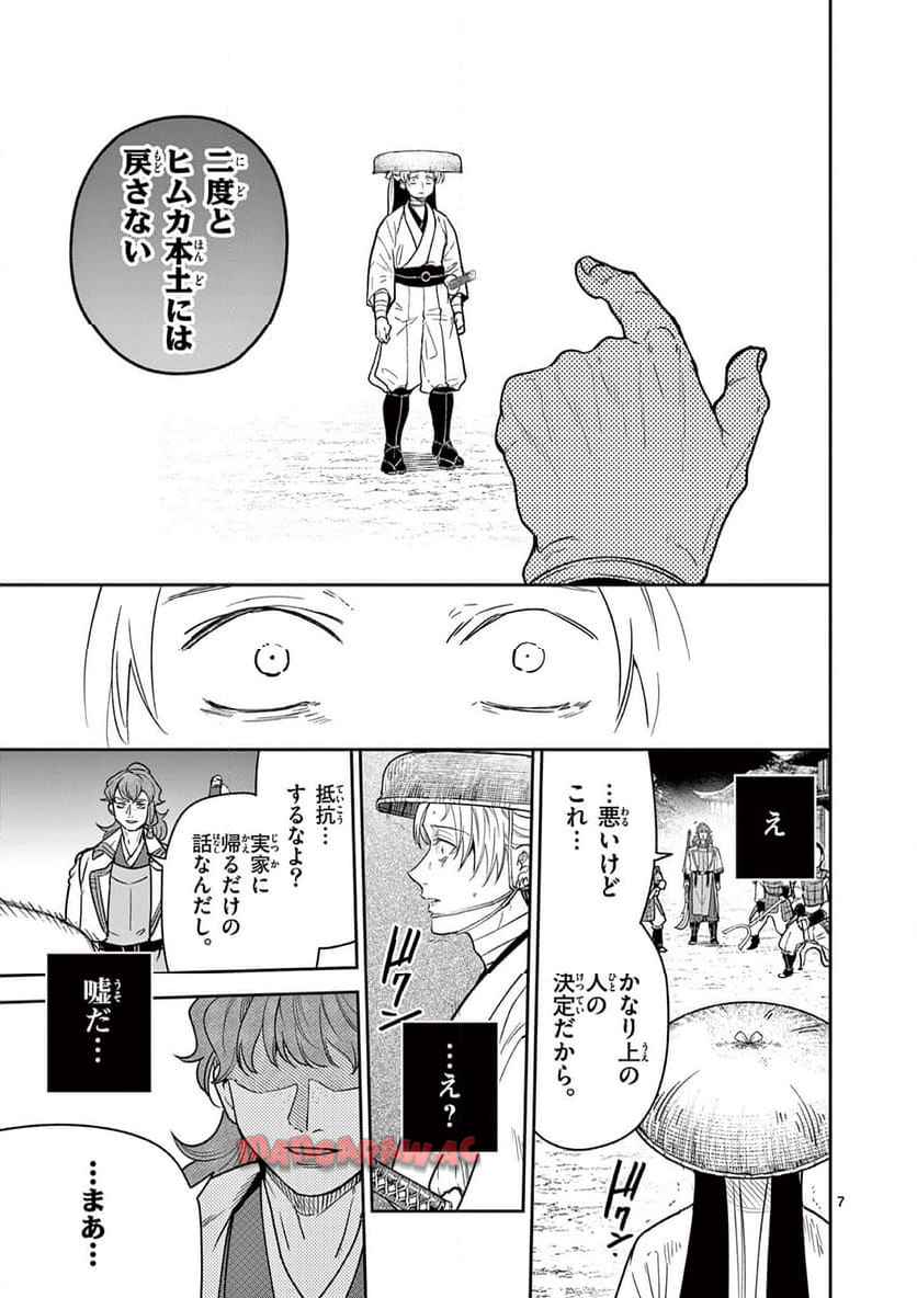 7