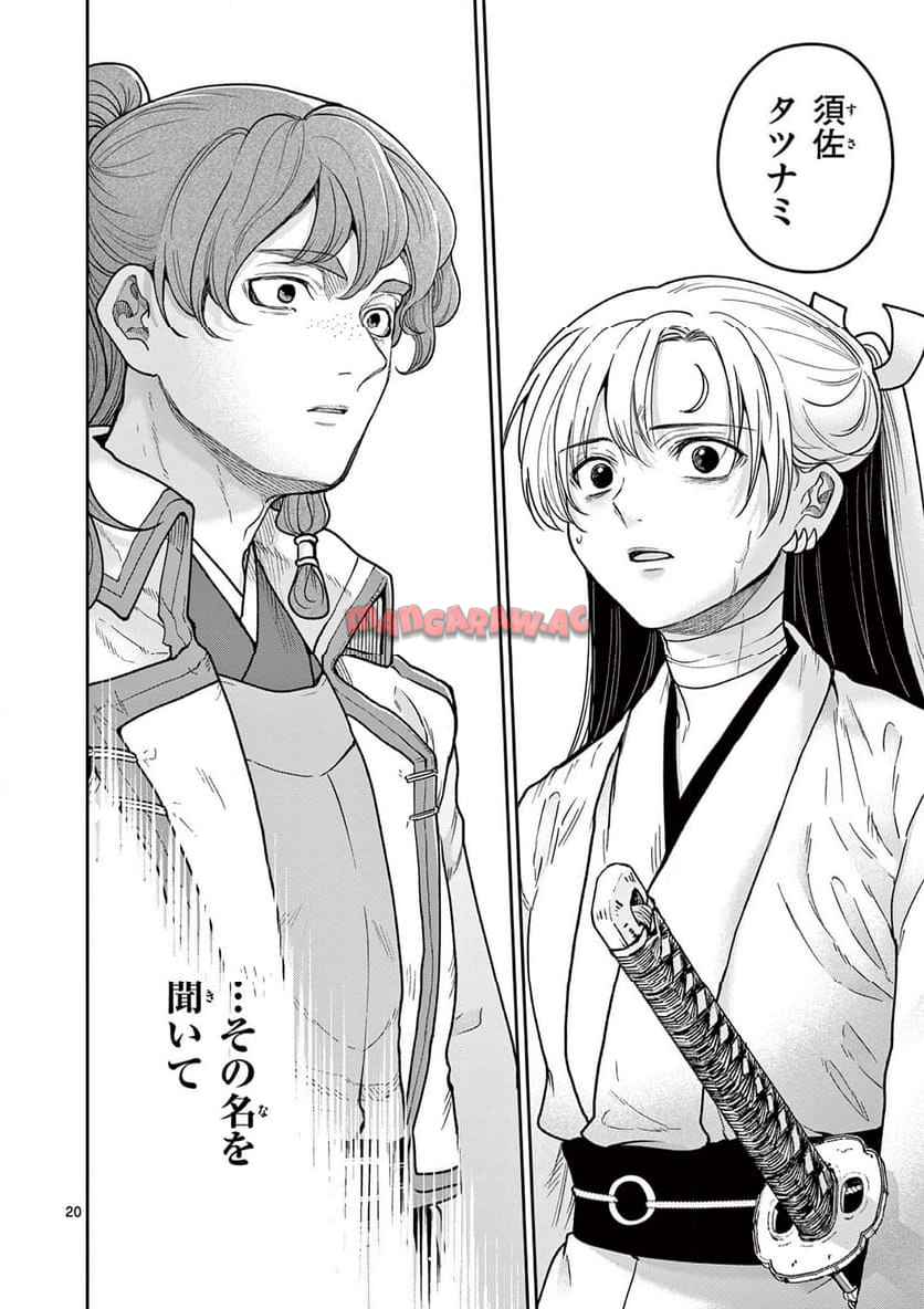 20