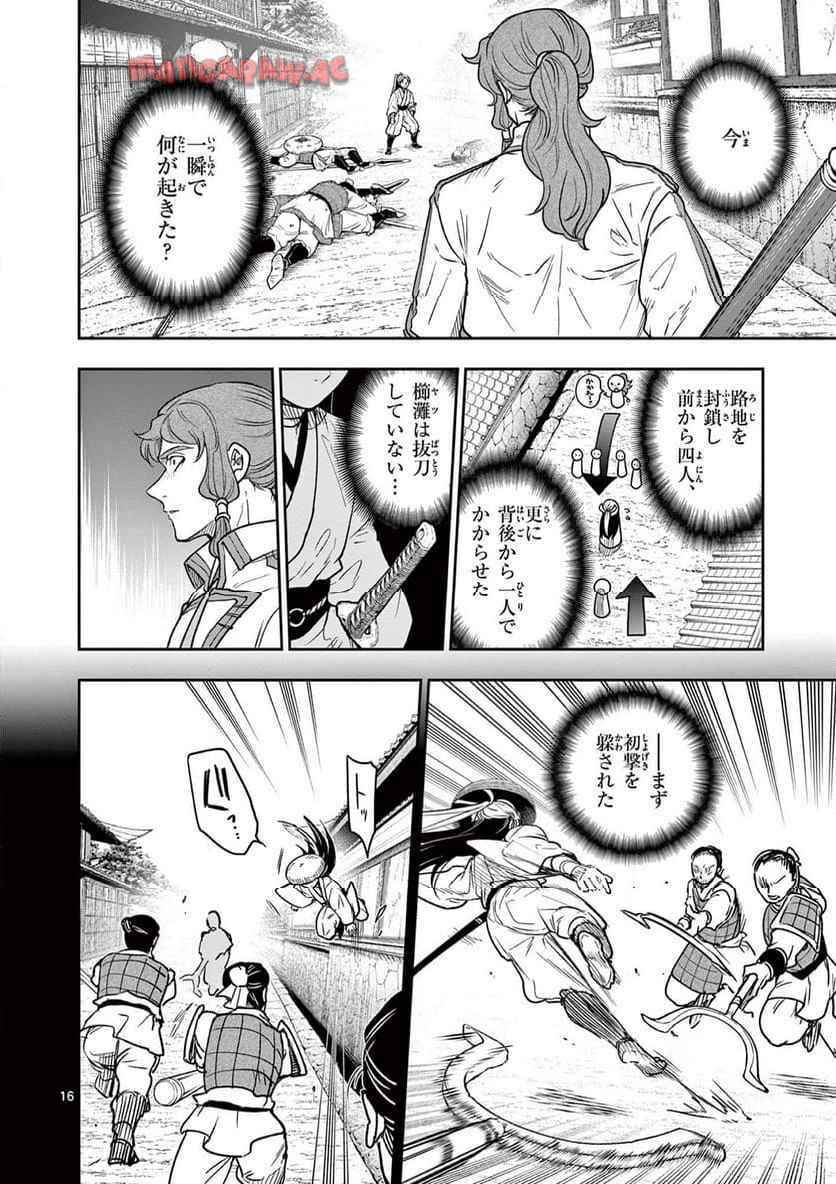 16