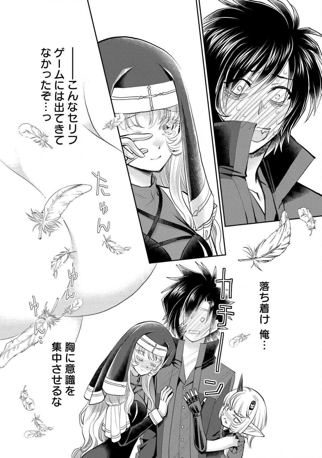 悪逆覇道のブレイブソウル - raw - 第18話 new - https://jppp.jjkk.to/jppp/04200851/bbxqni0tcxr.jpg
