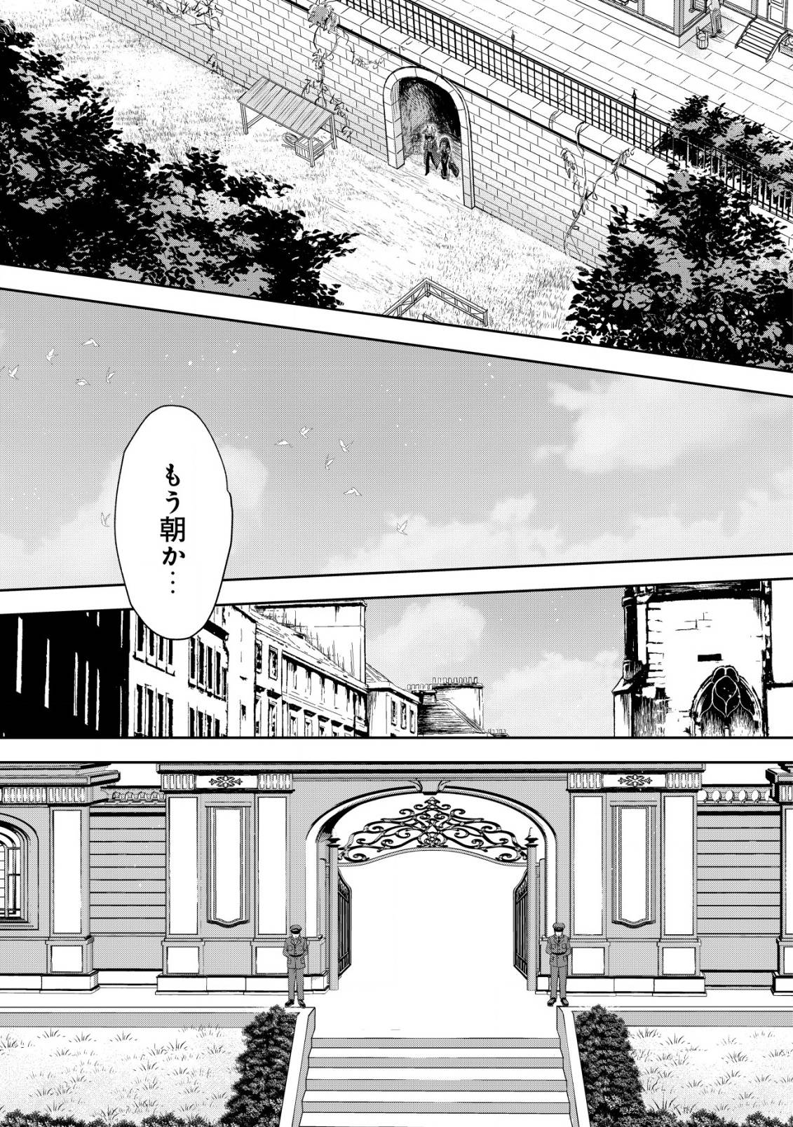 悪逆覇道のブレイブソウル - raw - 第18話 new - https://jppp.jjkk.to/jppp/04200851/cp5uqcgpbnn.jpg