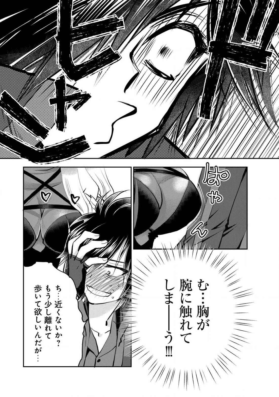 悪逆覇道のブレイブソウル - raw - 第18話 new - https://jppp.jjkk.to/jppp/04200851/msevzmqqskt.jpg