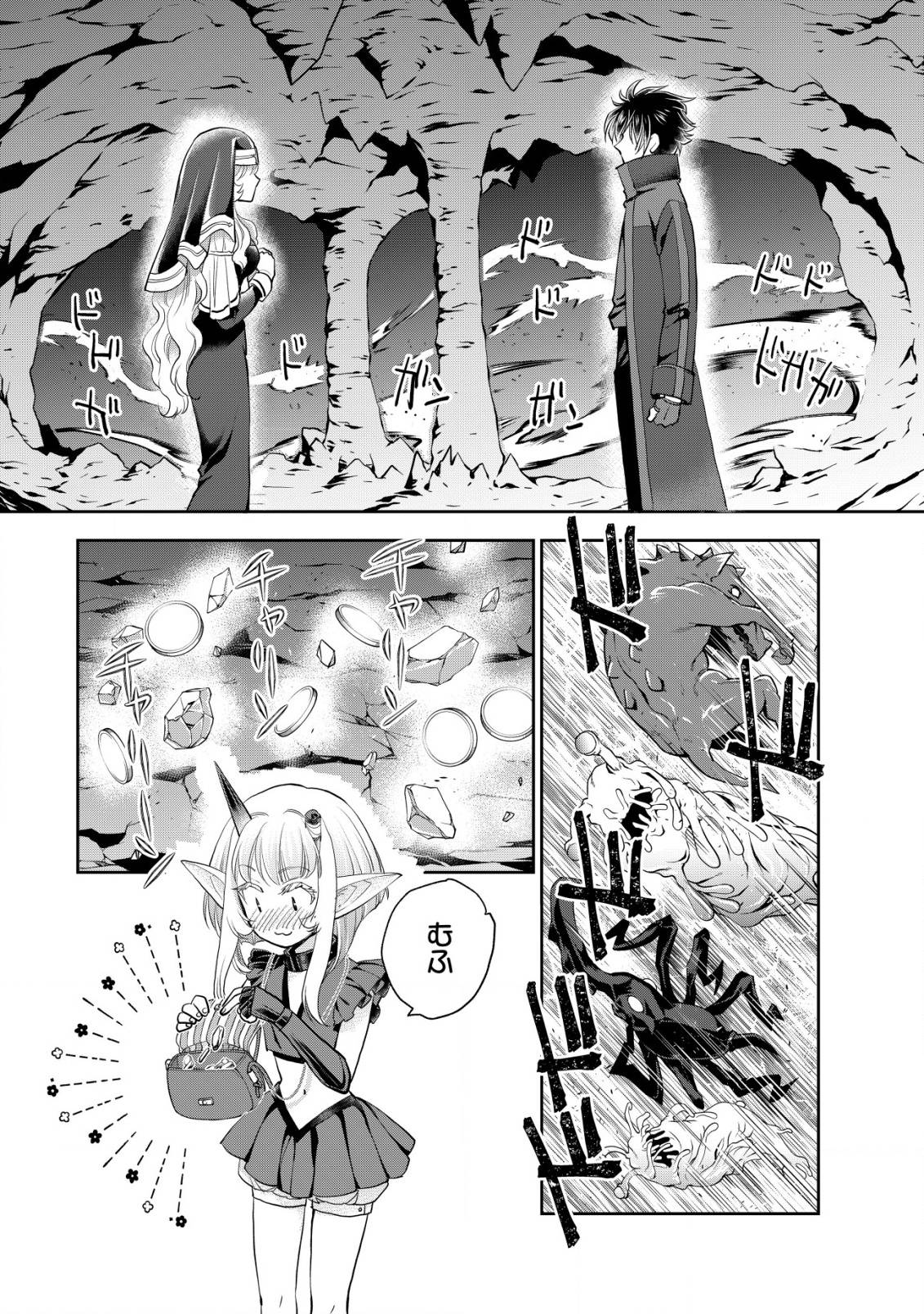 悪逆覇道のブレイブソウル - raw - 第18話 new - https://jppp.jjkk.to/jppp/04200851/rgwm5vtbrmk.jpg