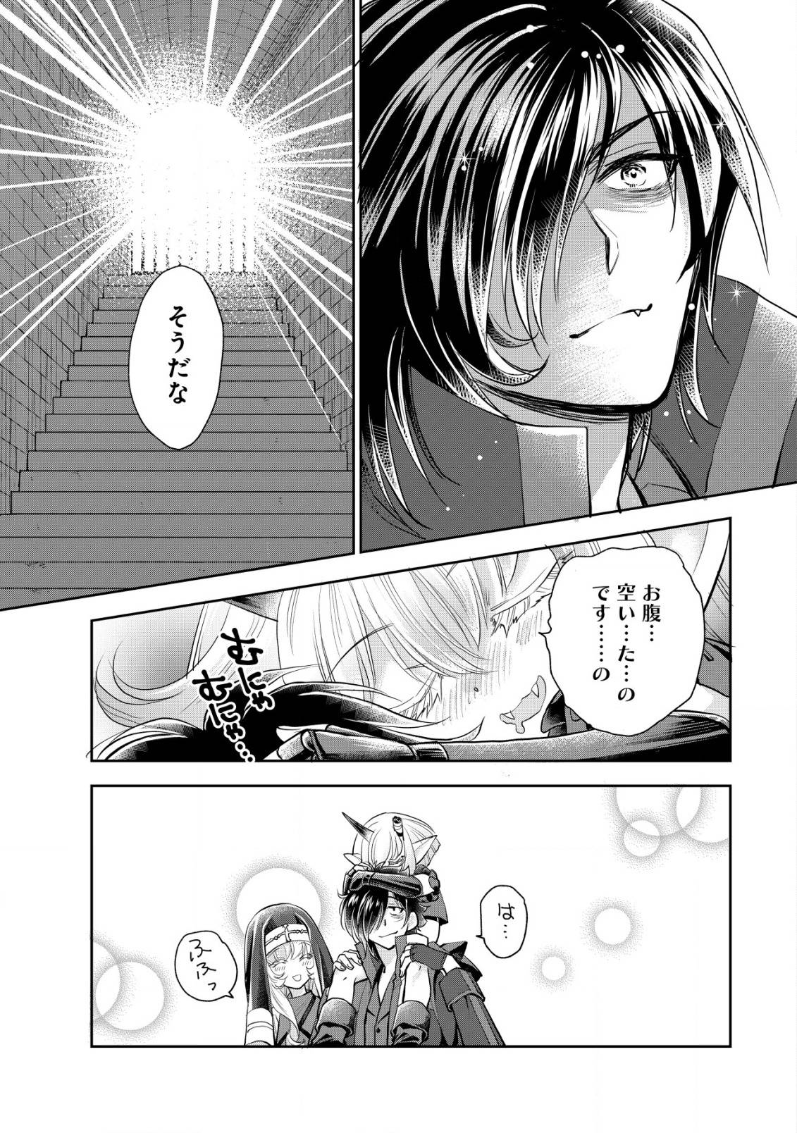 悪逆覇道のブレイブソウル - raw - 第18話 new - https://jppp.jjkk.to/jppp/04200851/tac3rbz1cd3.jpg