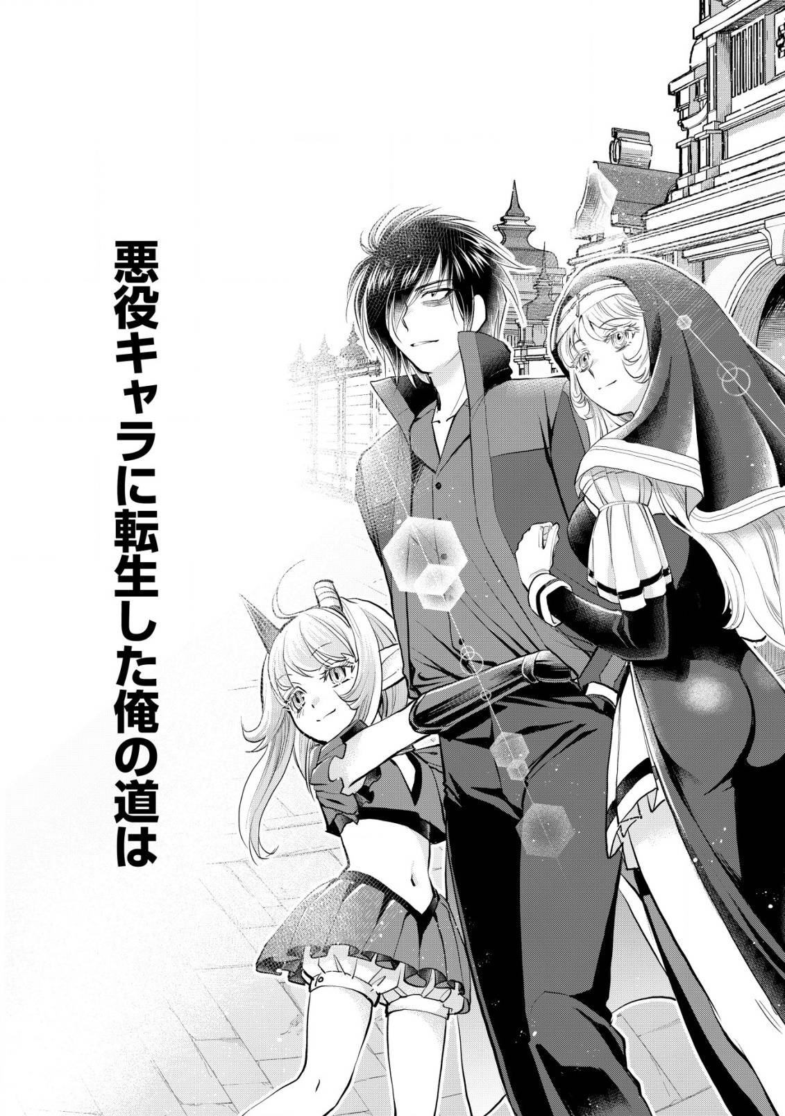 悪逆覇道のブレイブソウル - raw - 第18話 new - https://jppp.jjkk.to/jppp/04200851/tadtj4naoux.jpg