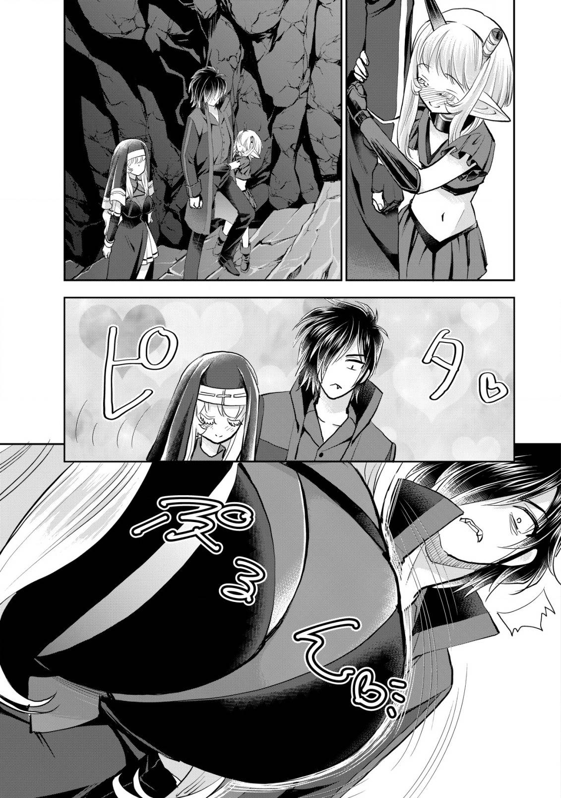 悪逆覇道のブレイブソウル - raw - 第18話 new - https://jppp.jjkk.to/jppp/04200851/xbulvw3xvsl.jpg