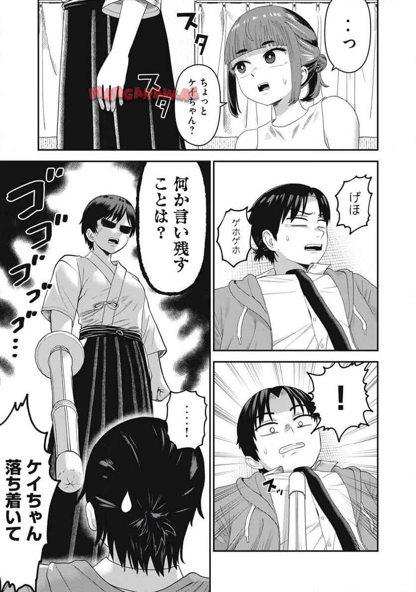 キミのトルソをつくりたい - raw - 第5話 new - https://jppp.jjkk.to/jppp/04202354/0pyxszl3p0w.jpg