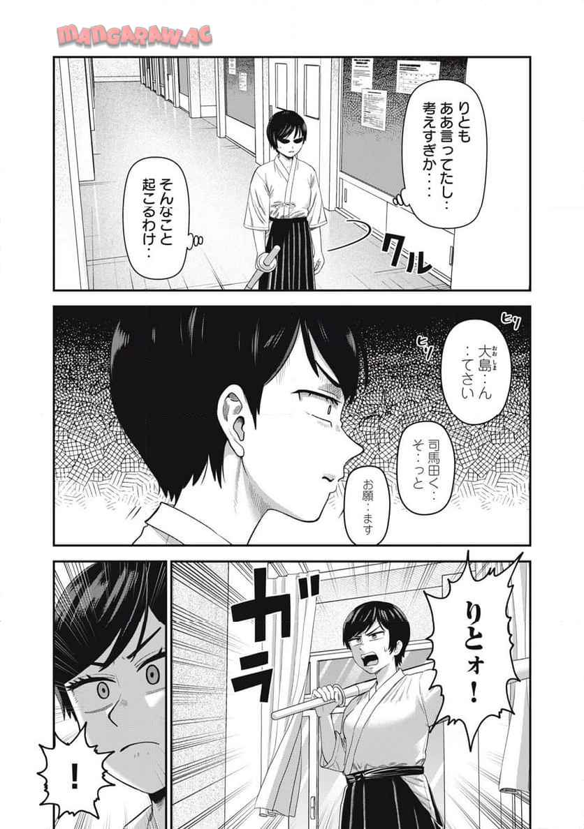 キミのトルソをつくりたい - raw - 第5話 new - https://jppp.jjkk.to/jppp/04202354/3t22dbhd4s0.jpg