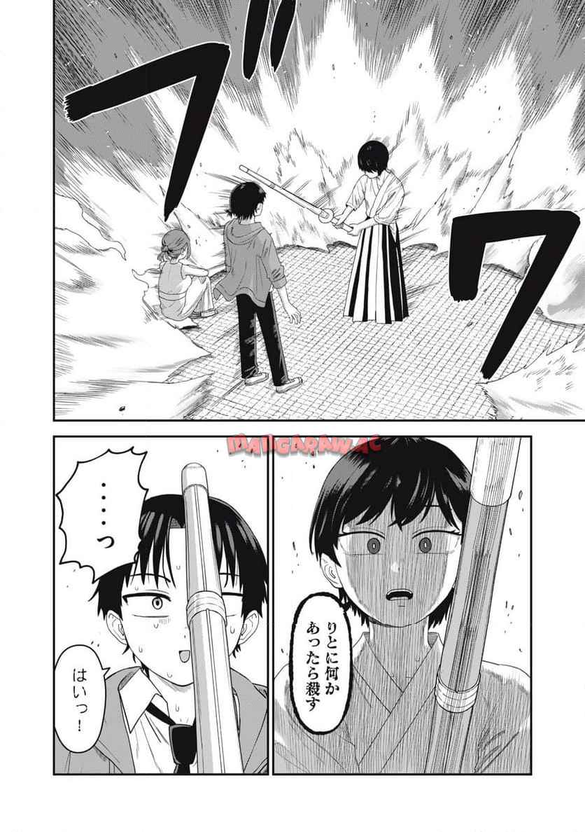 キミのトルソをつくりたい - raw - 第5話 new - https://jppp.jjkk.to/jppp/04202354/b40ndevejin.jpg
