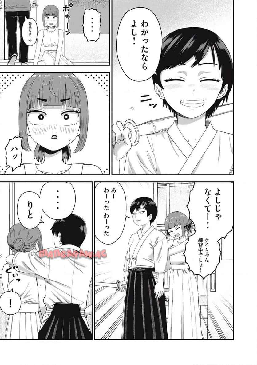 キミのトルソをつくりたい - raw - 第5話 new - https://jppp.jjkk.to/jppp/04202354/fqv4zqmegg3.jpg