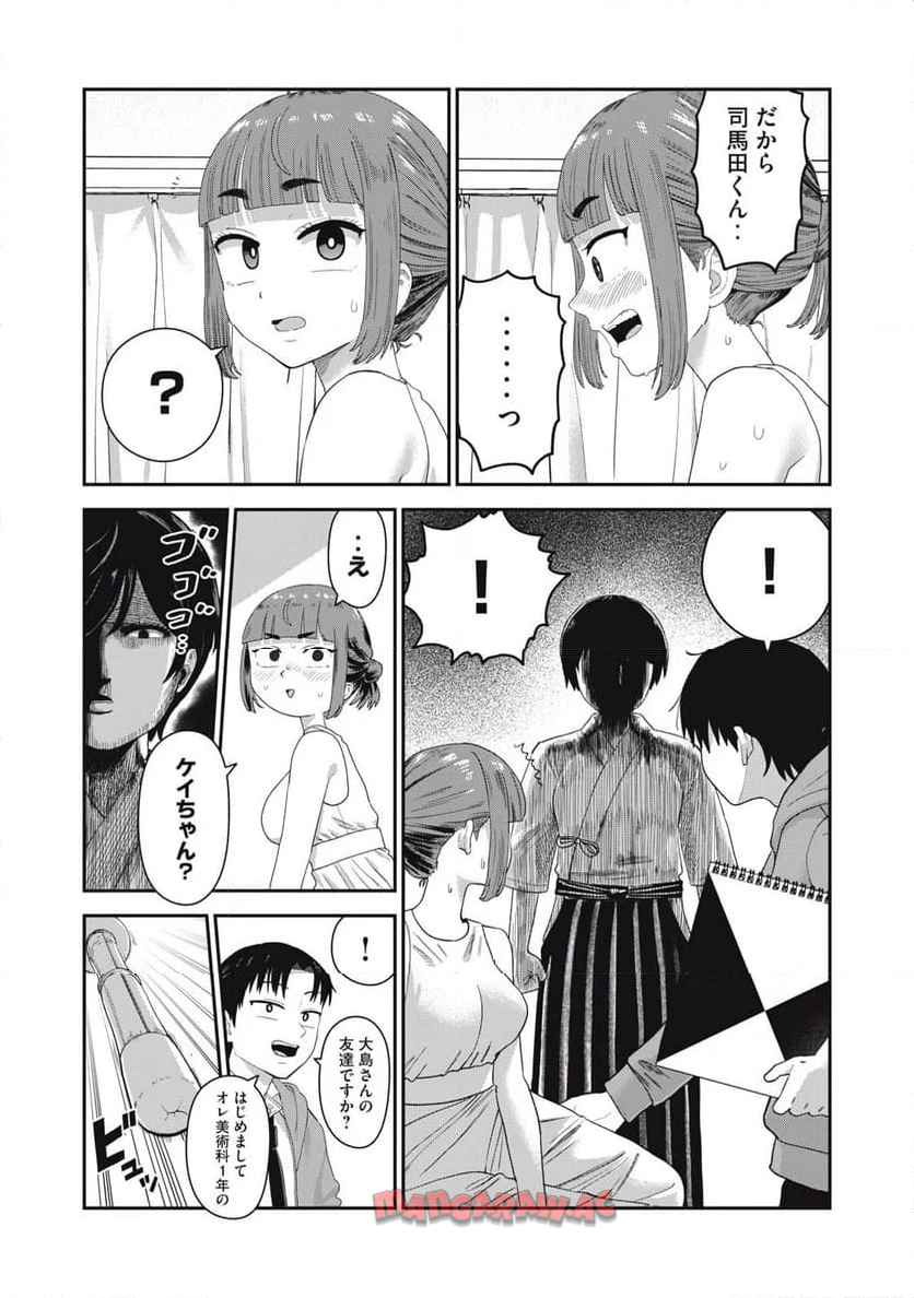 キミのトルソをつくりたい - raw - 第5話 new - https://jppp.jjkk.to/jppp/04202354/ngx1f5z2ohn.jpg