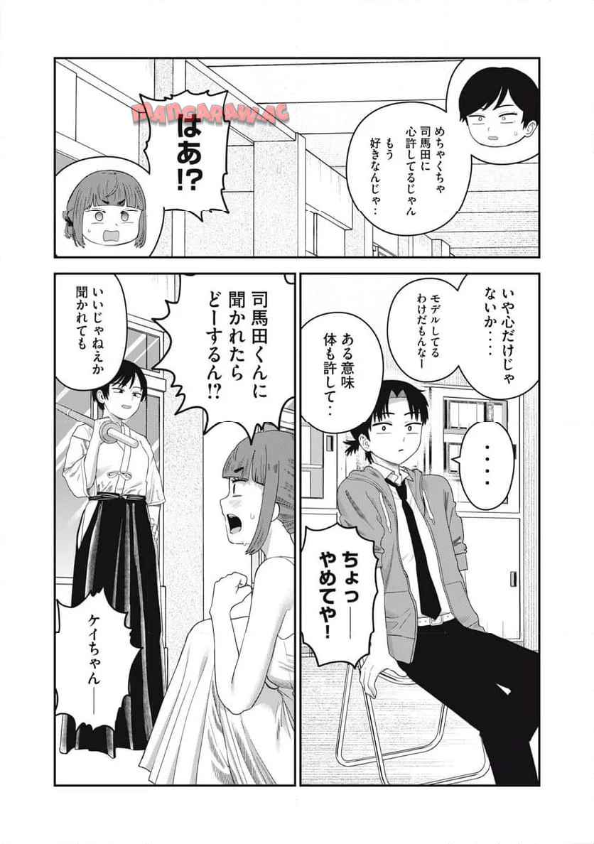 キミのトルソをつくりたい - raw - 第5話 new - https://jppp.jjkk.to/jppp/04202354/qh4grq4w15a.jpg