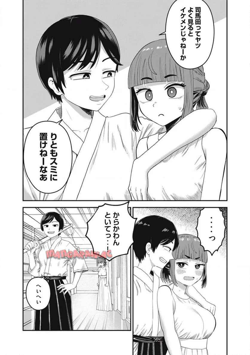 キミのトルソをつくりたい - raw - 第5話 new - https://jppp.jjkk.to/jppp/04202354/sea5gwzhq1t.jpg