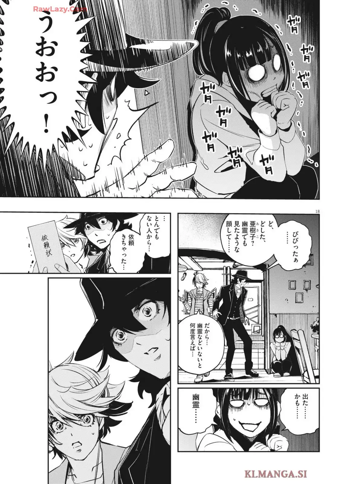 17