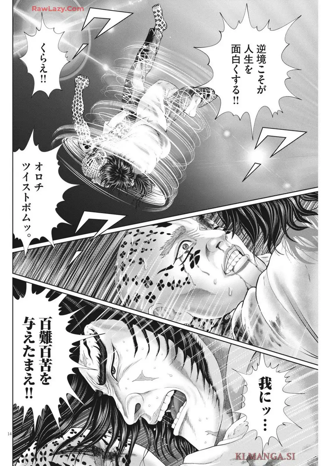 14