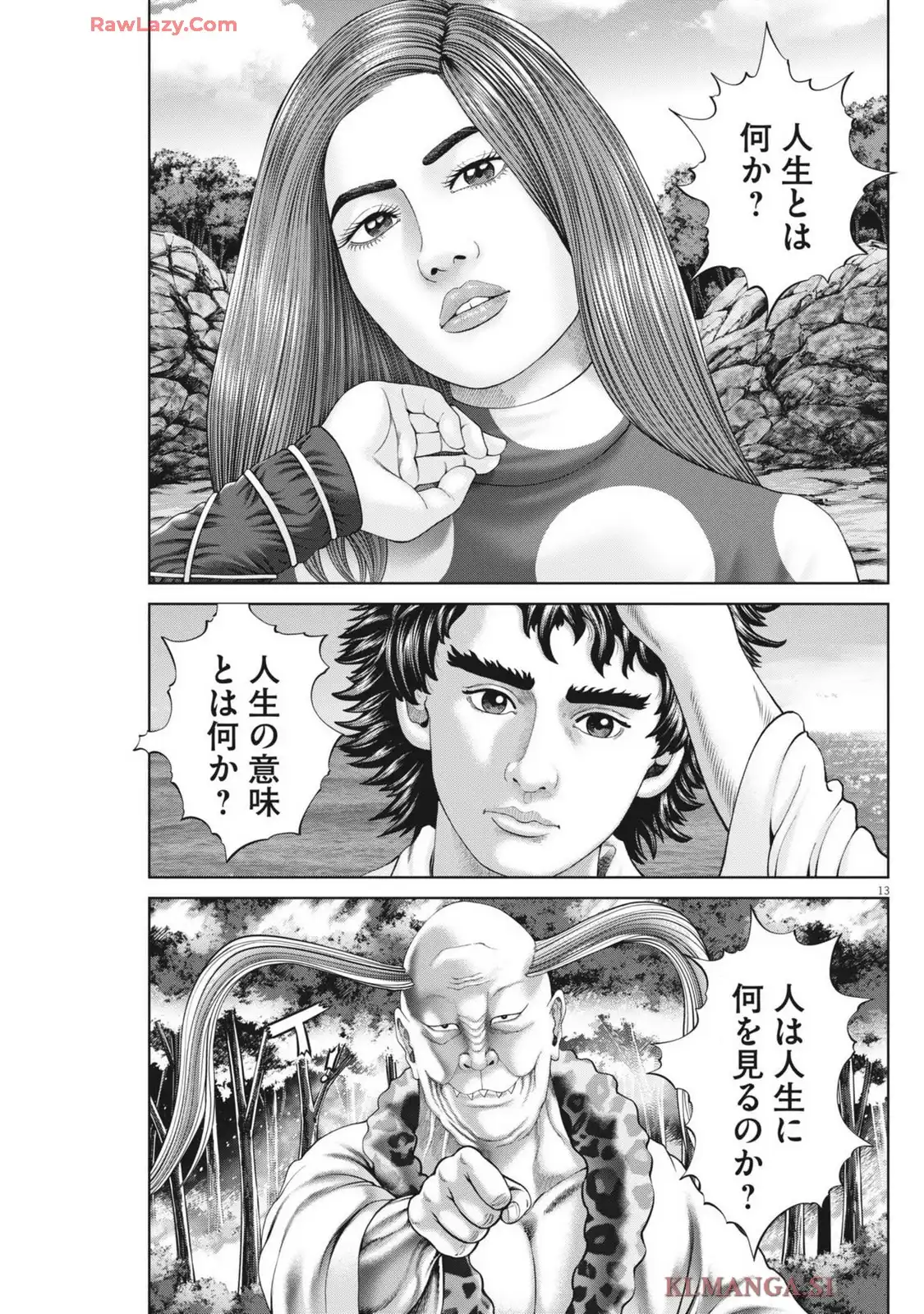 13