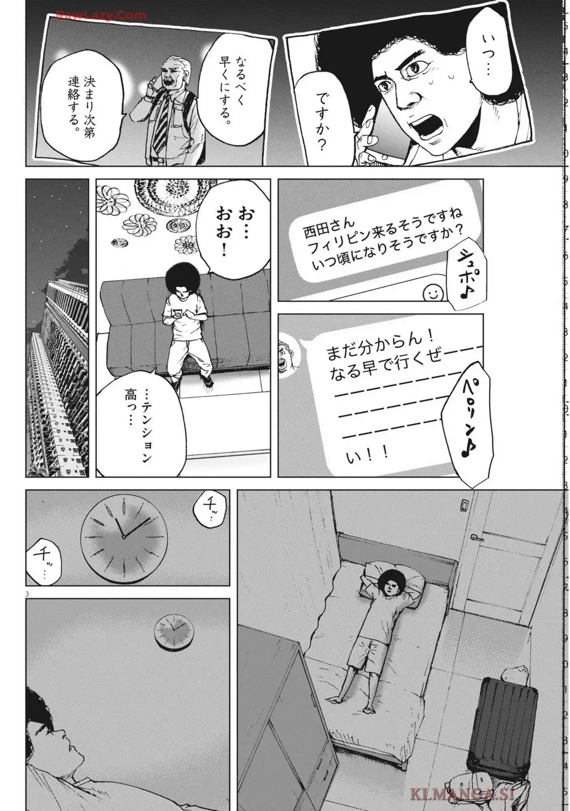 マイホームアフロ田中 - raw - 第46話 new - https://jppp.jjkk.to/jppp/04210334/1nuvvdcpddr.webp