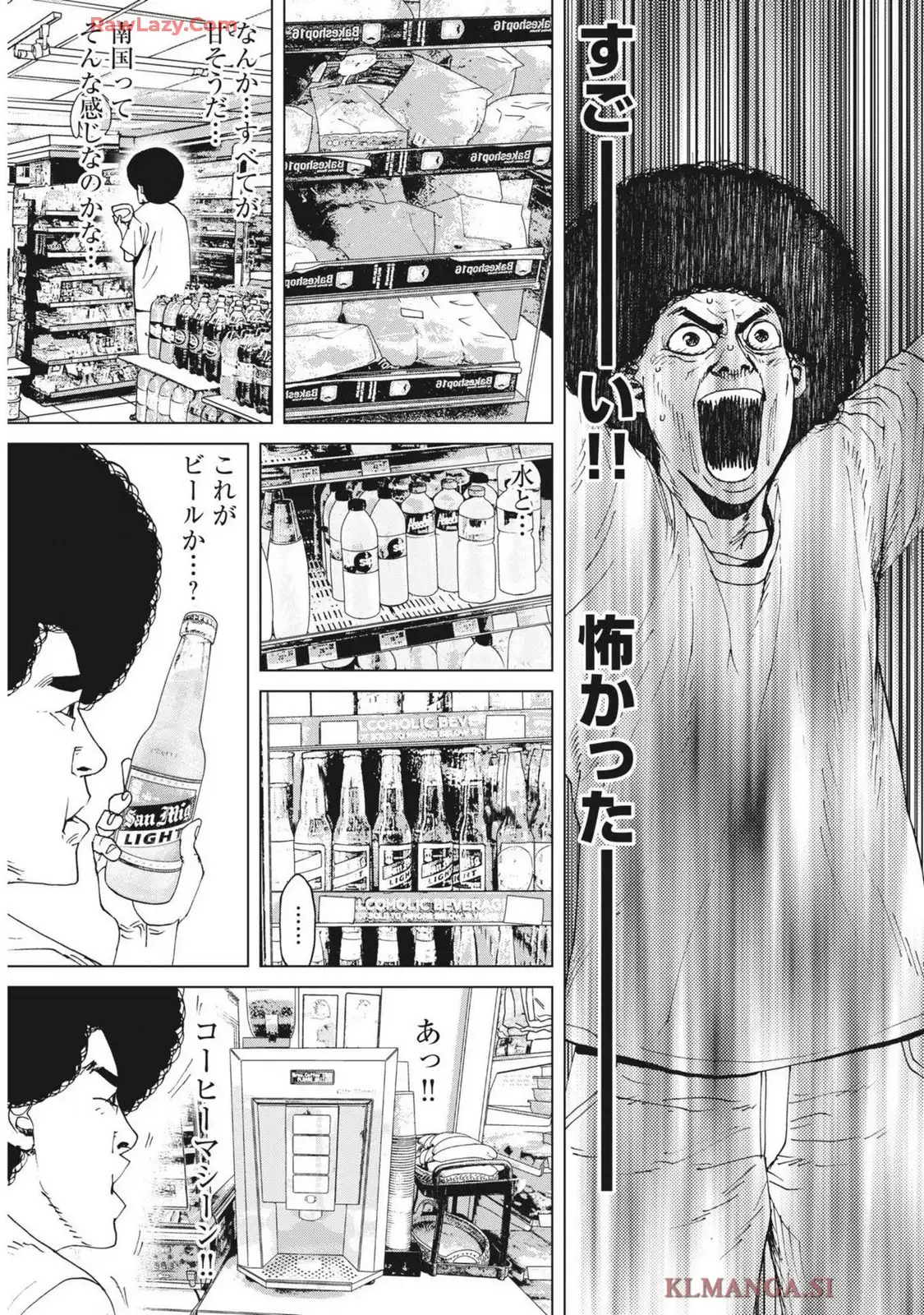 マイホームアフロ田中 - raw - 第46話 new - https://jppp.jjkk.to/jppp/04210334/2vvfaik353e.webp