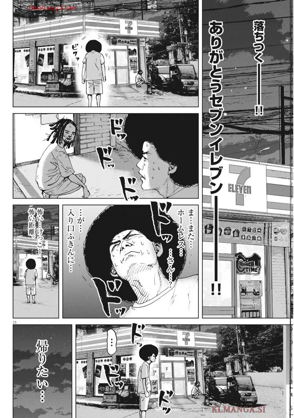 マイホームアフロ田中 - raw - 第46話 new - https://jppp.jjkk.to/jppp/04210334/e0jptvjve3s.webp