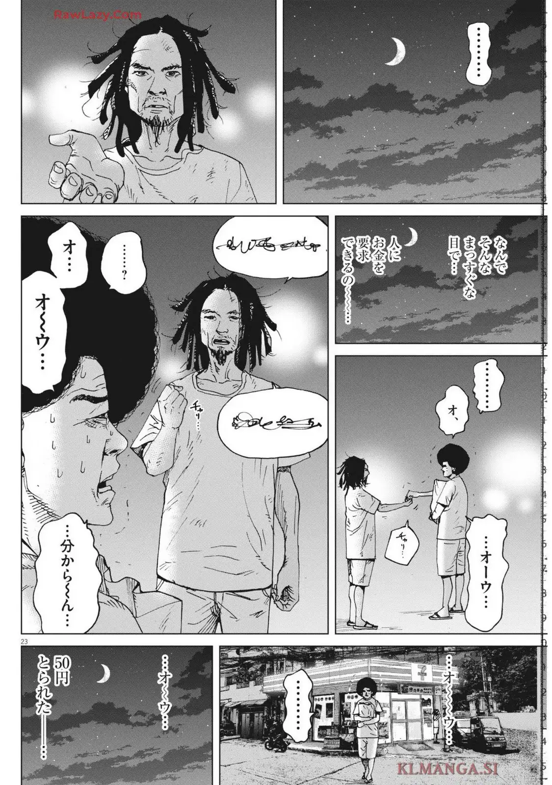 マイホームアフロ田中 - raw - 第46話 new - https://jppp.jjkk.to/jppp/04210334/ec0yjcohkhw.webp