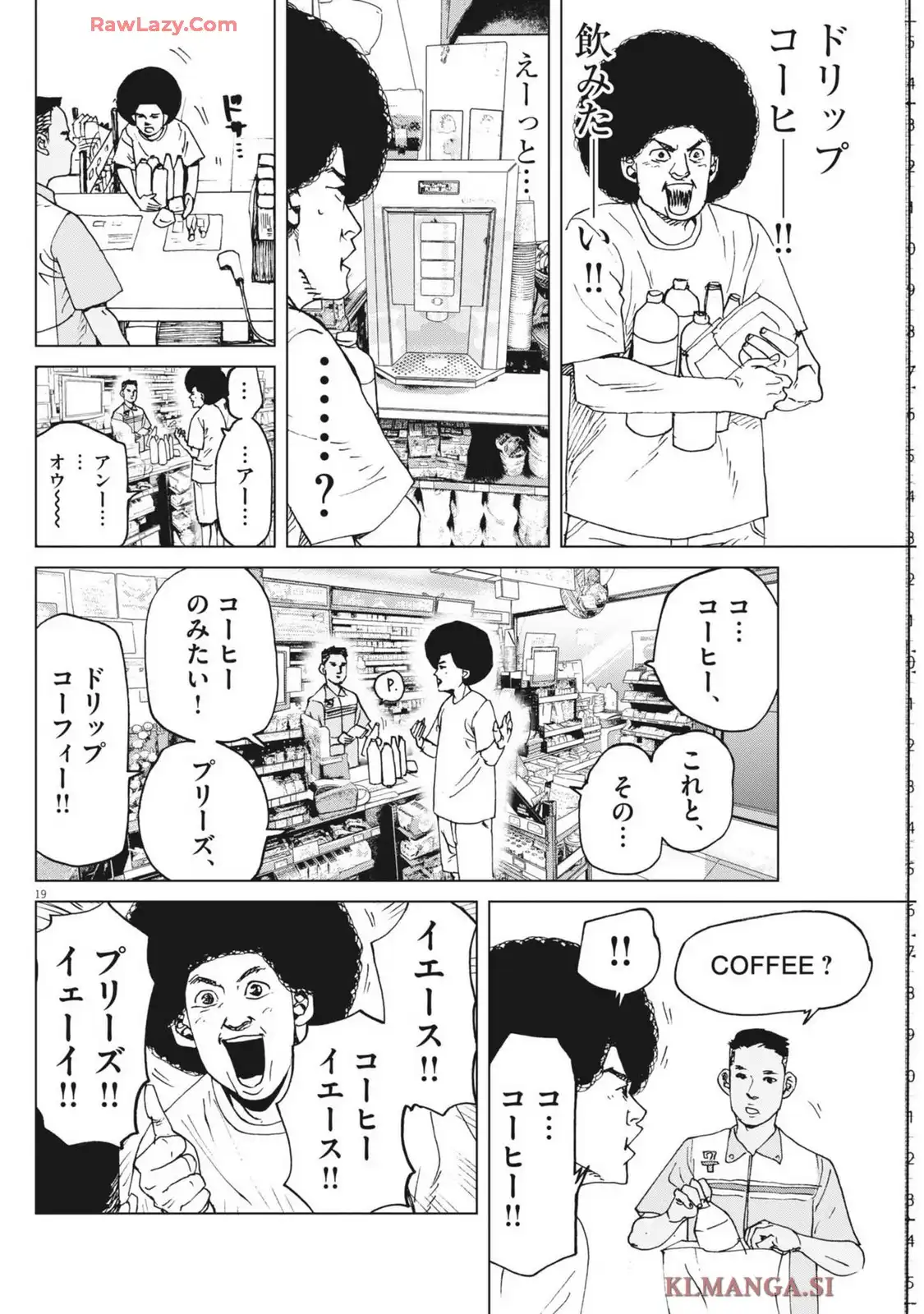 マイホームアフロ田中 - raw - 第46話 new - https://jppp.jjkk.to/jppp/04210334/jswesiboiwd.webp